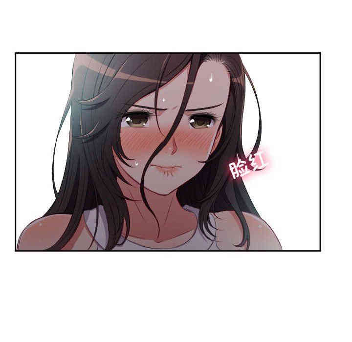 韩国漫画由莉的秘密韩漫_由莉的秘密-第62话在线免费阅读-韩国漫画-第23张图片