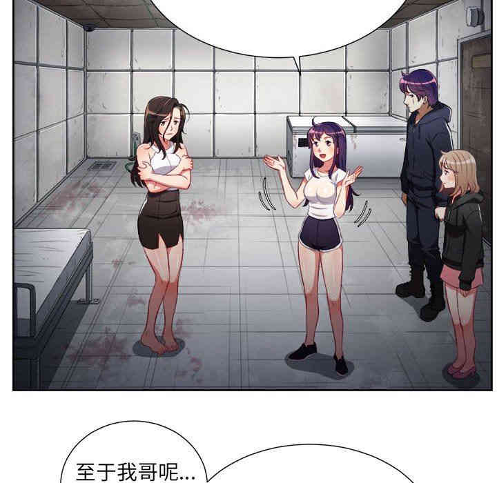 韩国漫画由莉的秘密韩漫_由莉的秘密-第62话在线免费阅读-韩国漫画-第27张图片