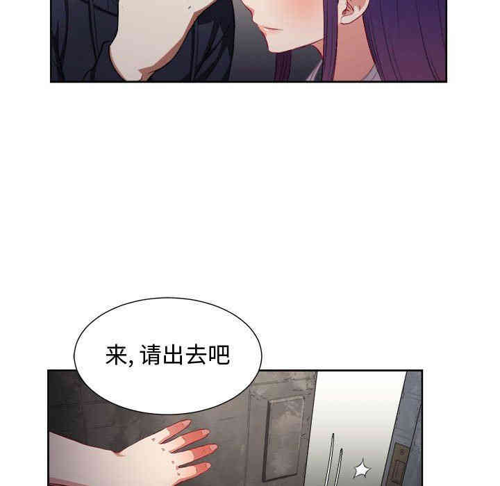 韩国漫画由莉的秘密韩漫_由莉的秘密-第62话在线免费阅读-韩国漫画-第53张图片