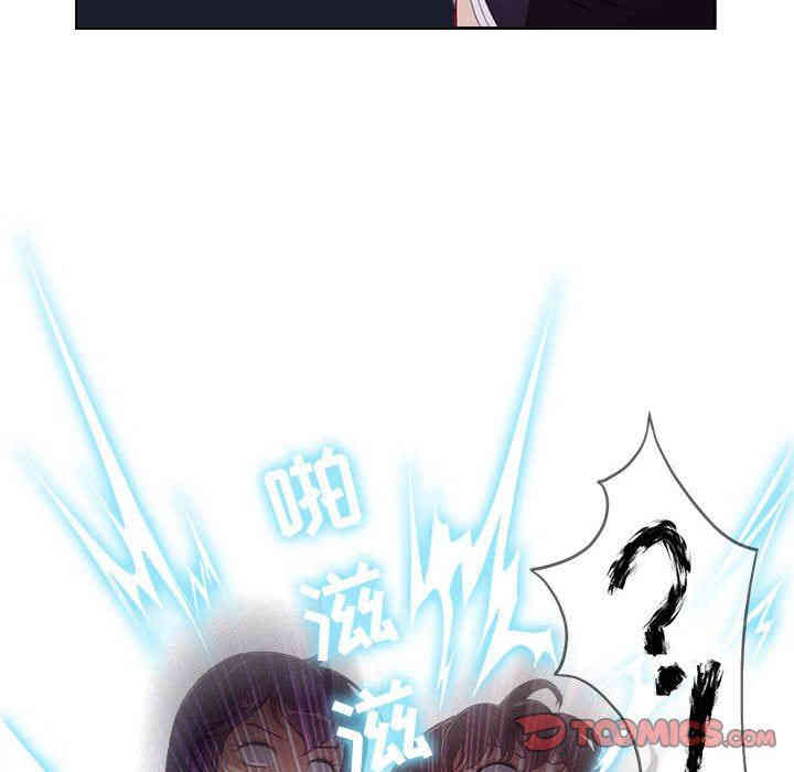 韩国漫画由莉的秘密韩漫_由莉的秘密-第62话在线免费阅读-韩国漫画-第58张图片