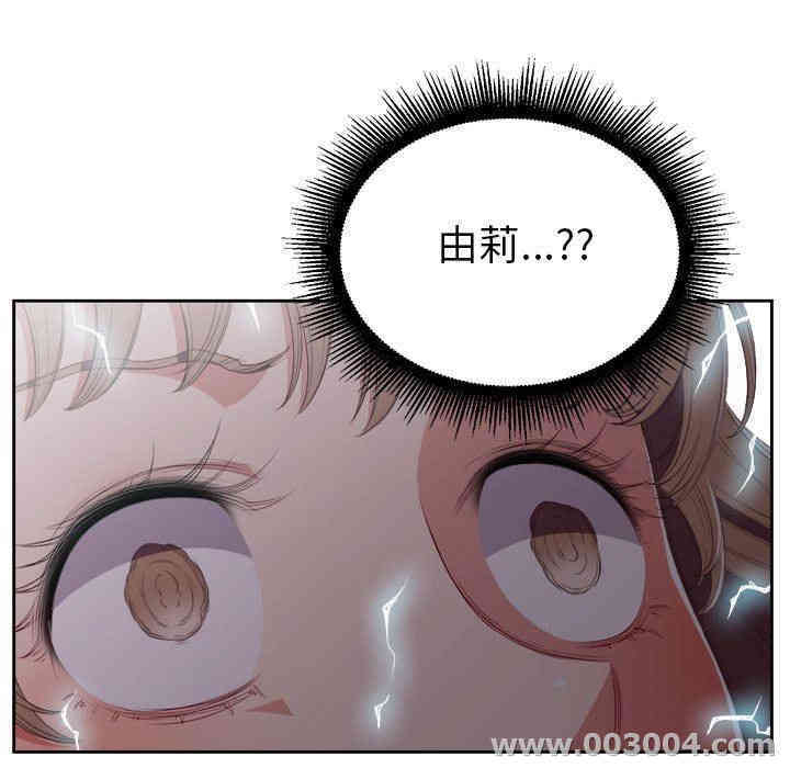 韩国漫画由莉的秘密韩漫_由莉的秘密-第62话在线免费阅读-韩国漫画-第60张图片