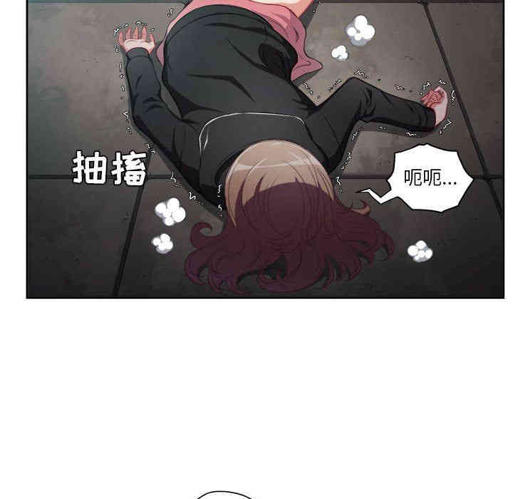 韩国漫画由莉的秘密韩漫_由莉的秘密-第62话在线免费阅读-韩国漫画-第64张图片