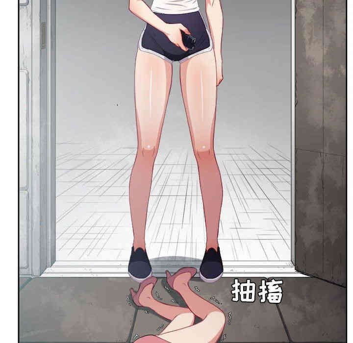 韩国漫画由莉的秘密韩漫_由莉的秘密-第62话在线免费阅读-韩国漫画-第63张图片