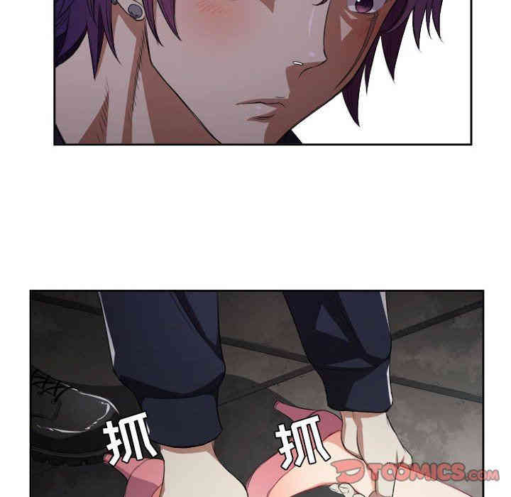 韩国漫画由莉的秘密韩漫_由莉的秘密-第62话在线免费阅读-韩国漫画-第70张图片