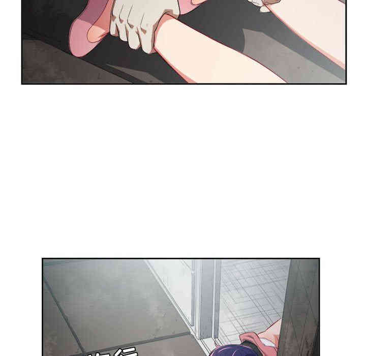 韩国漫画由莉的秘密韩漫_由莉的秘密-第62话在线免费阅读-韩国漫画-第71张图片