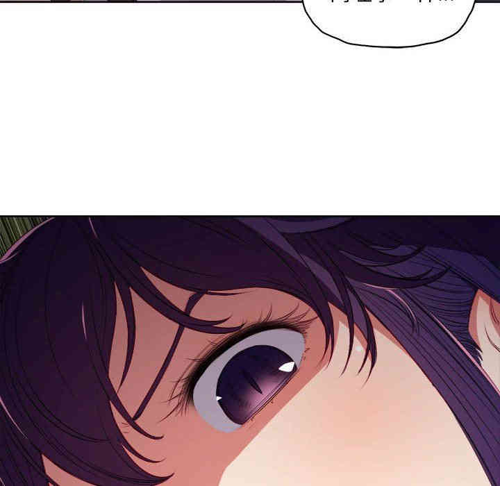 韩国漫画由莉的秘密韩漫_由莉的秘密-第62话在线免费阅读-韩国漫画-第77张图片