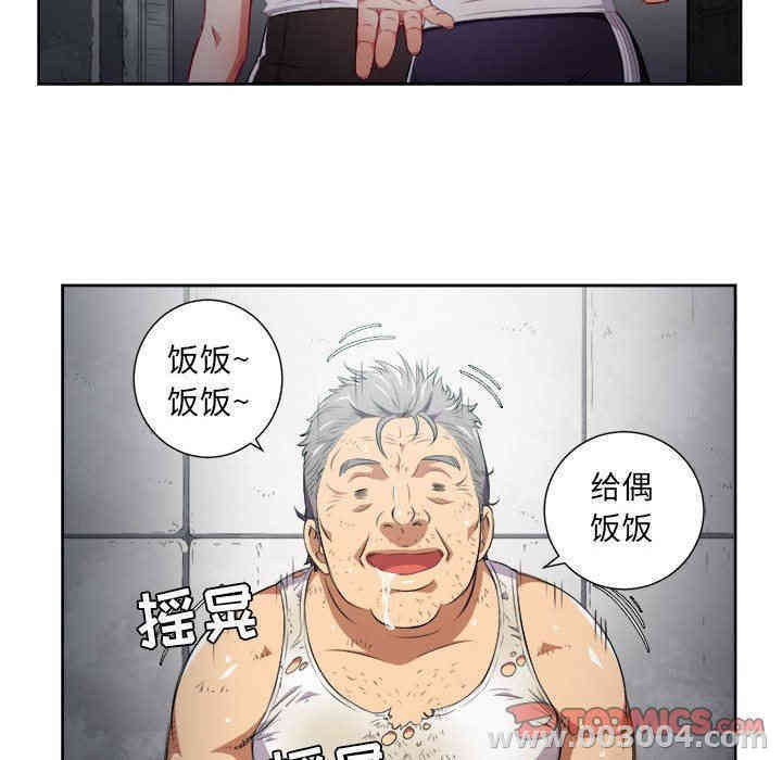 韩国漫画由莉的秘密韩漫_由莉的秘密-第63话在线免费阅读-韩国漫画-第18张图片