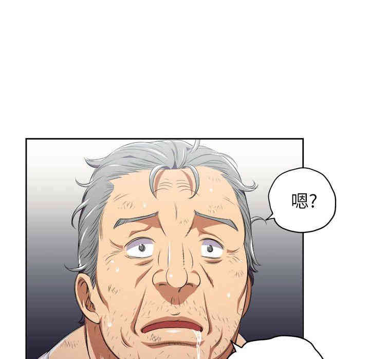 韩国漫画由莉的秘密韩漫_由莉的秘密-第63话在线免费阅读-韩国漫画-第21张图片