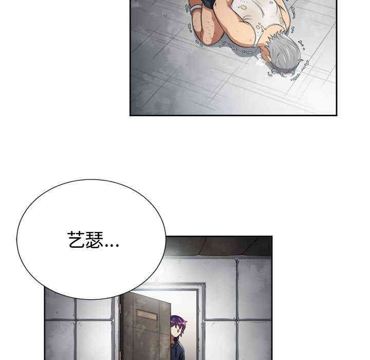 韩国漫画由莉的秘密韩漫_由莉的秘密-第63话在线免费阅读-韩国漫画-第35张图片