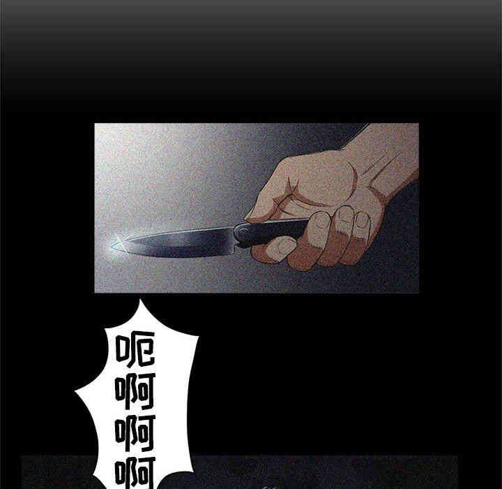 韩国漫画由莉的秘密韩漫_由莉的秘密-第63话在线免费阅读-韩国漫画-第49张图片