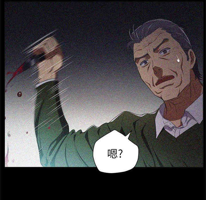 韩国漫画由莉的秘密韩漫_由莉的秘密-第63话在线免费阅读-韩国漫画-第55张图片