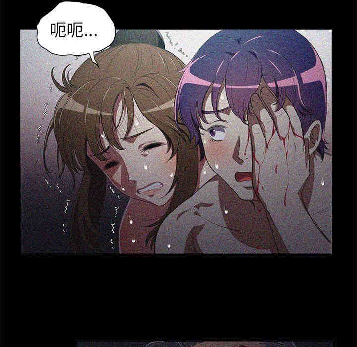 韩国漫画由莉的秘密韩漫_由莉的秘密-第63话在线免费阅读-韩国漫画-第57张图片