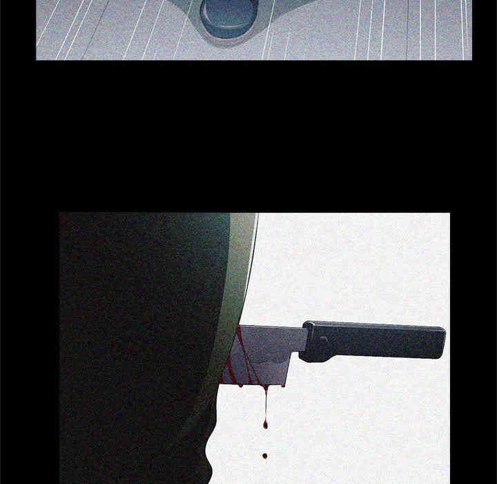 韩国漫画由莉的秘密韩漫_由莉的秘密-第63话在线免费阅读-韩国漫画-第64张图片