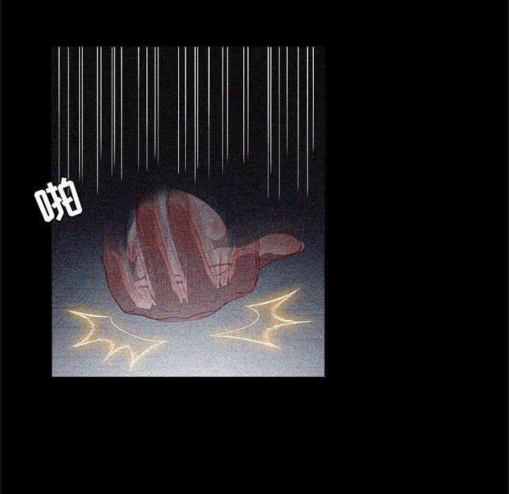 韩国漫画由莉的秘密韩漫_由莉的秘密-第63话在线免费阅读-韩国漫画-第73张图片