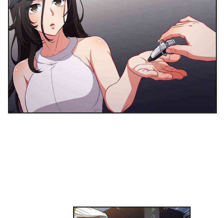 韩国漫画由莉的秘密韩漫_由莉的秘密-第64话在线免费阅读-韩国漫画-第5张图片