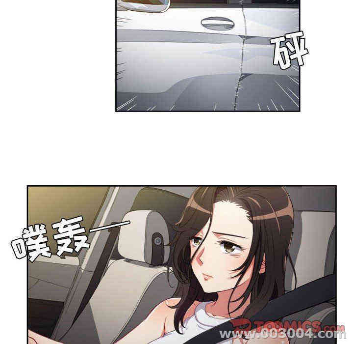 韩国漫画由莉的秘密韩漫_由莉的秘密-第64话在线免费阅读-韩国漫画-第6张图片