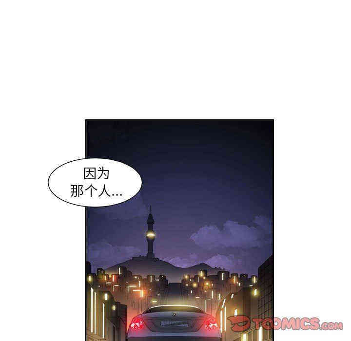 韩国漫画由莉的秘密韩漫_由莉的秘密-第64话在线免费阅读-韩国漫画-第10张图片