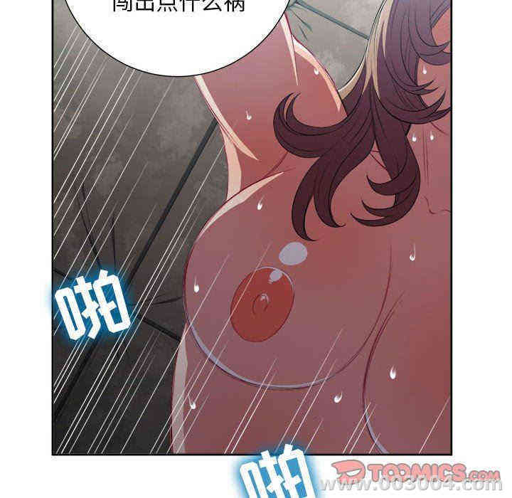 韩国漫画由莉的秘密韩漫_由莉的秘密-第64话在线免费阅读-韩国漫画-第18张图片