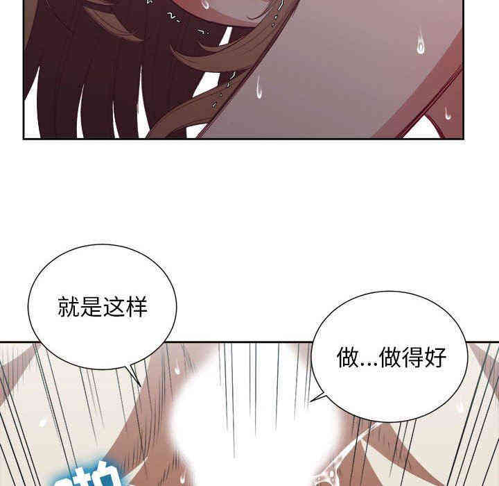 韩国漫画由莉的秘密韩漫_由莉的秘密-第64话在线免费阅读-韩国漫画-第25张图片