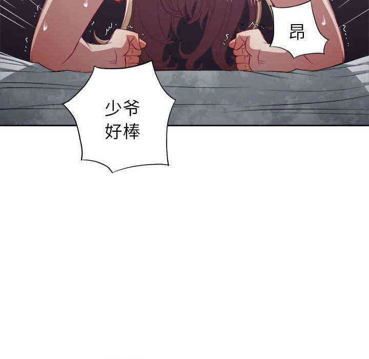 韩国漫画由莉的秘密韩漫_由莉的秘密-第64话在线免费阅读-韩国漫画-第27张图片