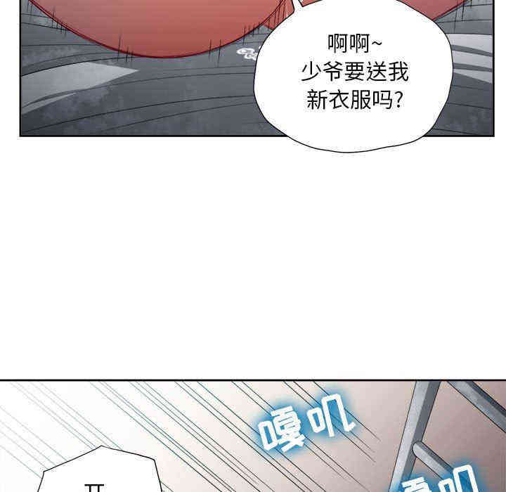 韩国漫画由莉的秘密韩漫_由莉的秘密-第64话在线免费阅读-韩国漫画-第31张图片