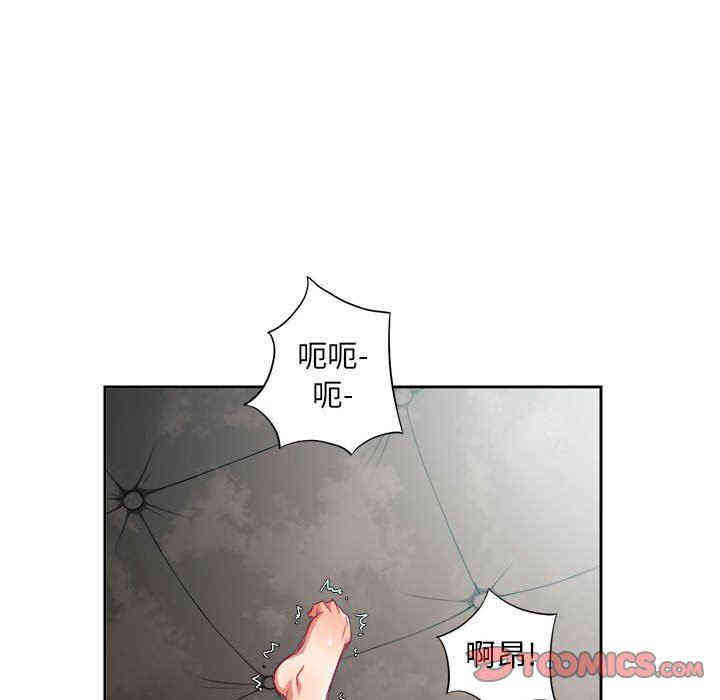 韩国漫画由莉的秘密韩漫_由莉的秘密-第64话在线免费阅读-韩国漫画-第34张图片