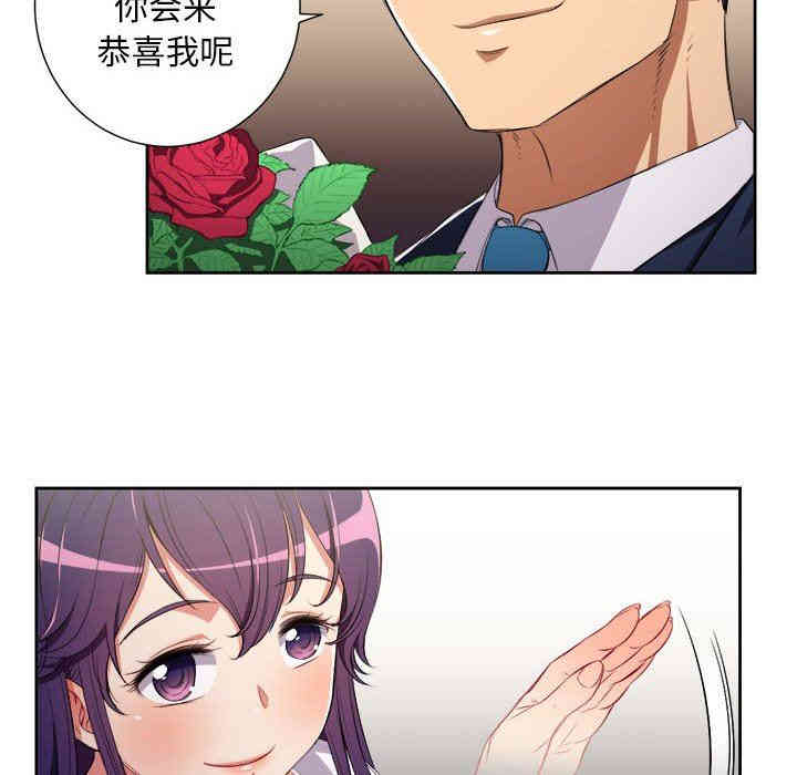 韩国漫画由莉的秘密韩漫_由莉的秘密-第64话在线免费阅读-韩国漫画-第65张图片