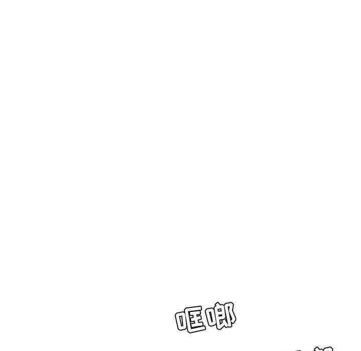 韩国漫画由莉的秘密韩漫_由莉的秘密-第65话在线免费阅读-韩国漫画-第5张图片