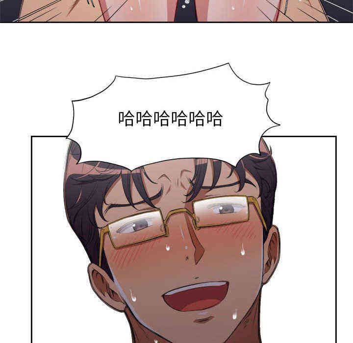 韩国漫画由莉的秘密韩漫_由莉的秘密-第65话在线免费阅读-韩国漫画-第19张图片