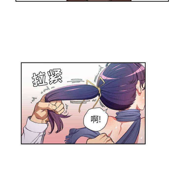 韩国漫画由莉的秘密韩漫_由莉的秘密-第65话在线免费阅读-韩国漫画-第20张图片