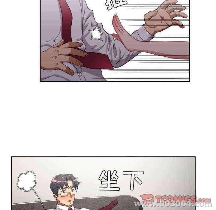 韩国漫画由莉的秘密韩漫_由莉的秘密-第65话在线免费阅读-韩国漫画-第30张图片