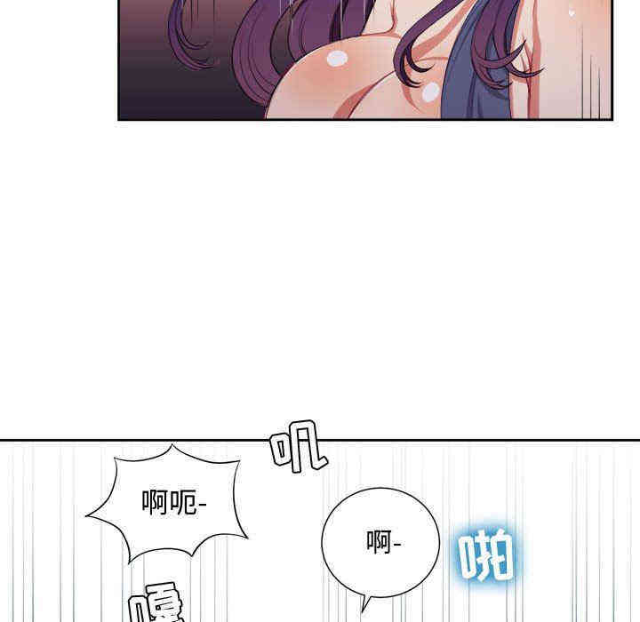韩国漫画由莉的秘密韩漫_由莉的秘密-第65话在线免费阅读-韩国漫画-第40张图片