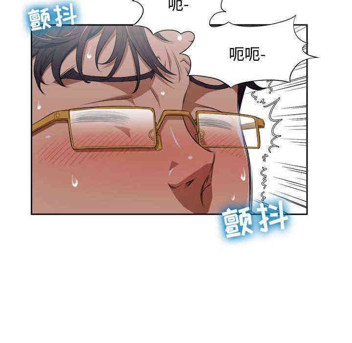 韩国漫画由莉的秘密韩漫_由莉的秘密-第65话在线免费阅读-韩国漫画-第43张图片