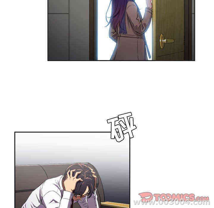 韩国漫画由莉的秘密韩漫_由莉的秘密-第65话在线免费阅读-韩国漫画-第54张图片