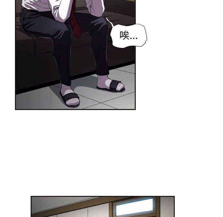 韩国漫画由莉的秘密韩漫_由莉的秘密-第65话在线免费阅读-韩国漫画-第55张图片