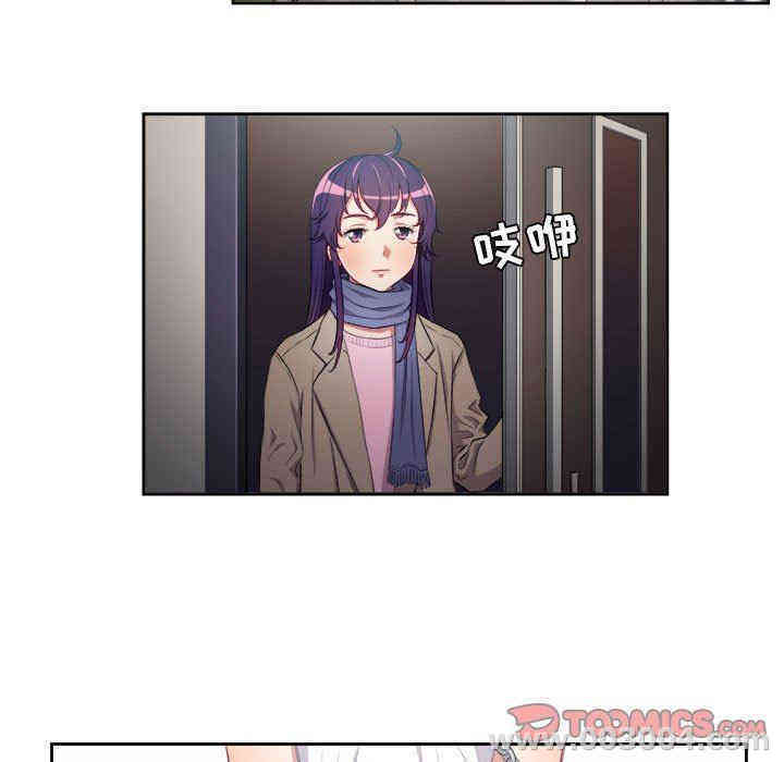 韩国漫画由莉的秘密韩漫_由莉的秘密-第65话在线免费阅读-韩国漫画-第66张图片