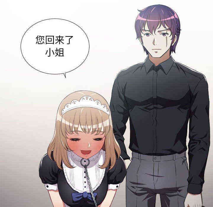 韩国漫画由莉的秘密韩漫_由莉的秘密-第65话在线免费阅读-韩国漫画-第69张图片