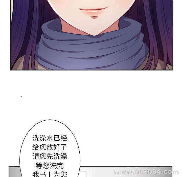 韩国漫画由莉的秘密韩漫_由莉的秘密-第65话在线免费阅读-韩国漫画-第72张图片