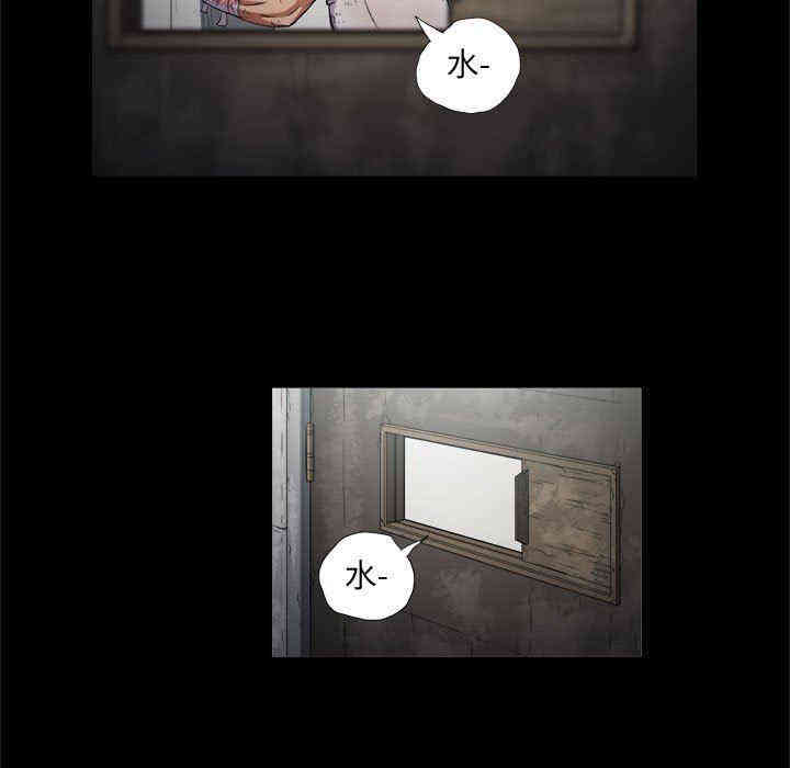 韩国漫画由莉的秘密韩漫_由莉的秘密-第65话在线免费阅读-韩国漫画-第77张图片