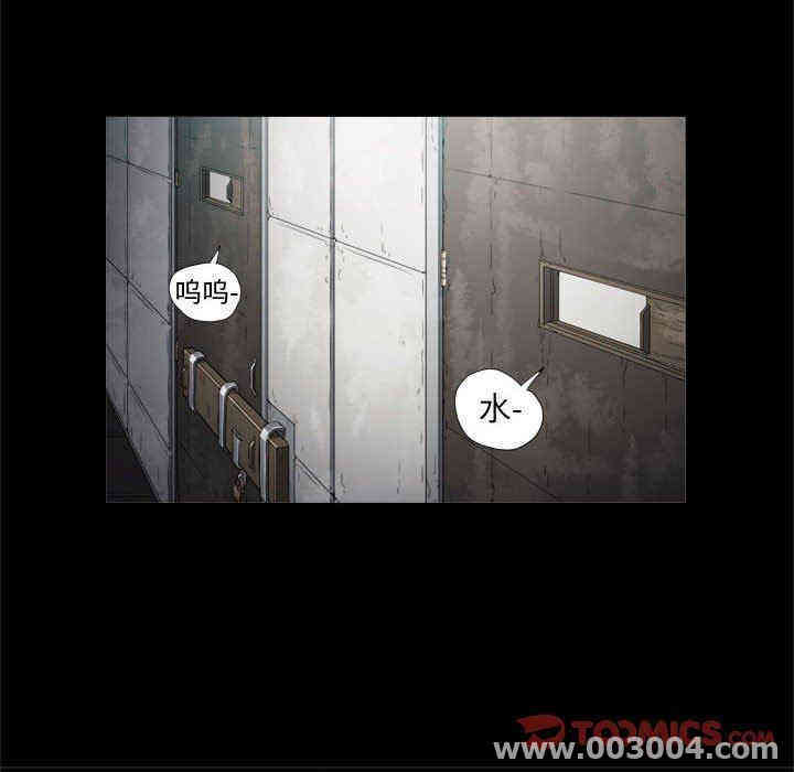 韩国漫画由莉的秘密韩漫_由莉的秘密-第65话在线免费阅读-韩国漫画-第78张图片