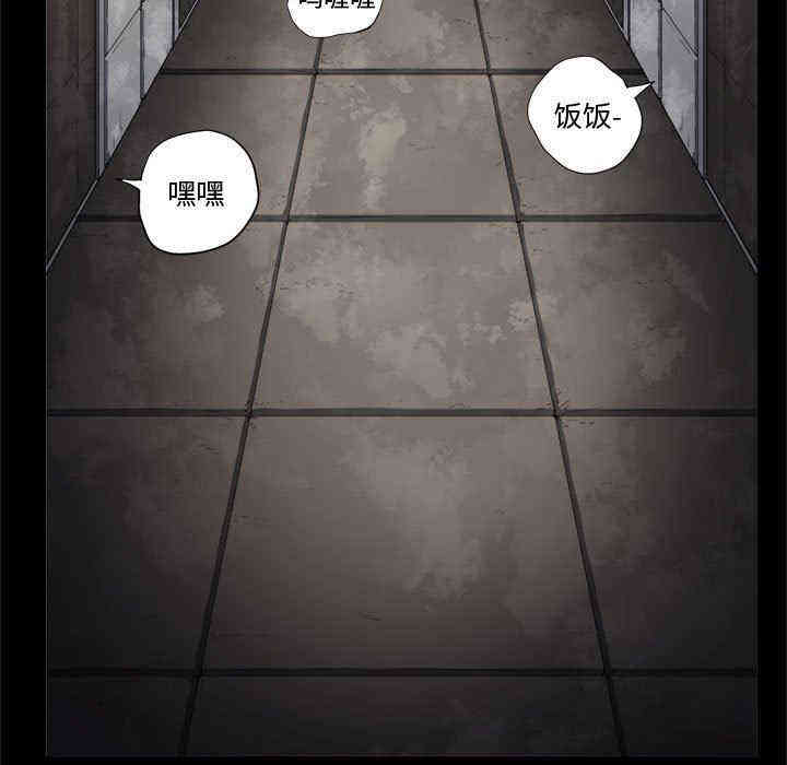 韩国漫画由莉的秘密韩漫_由莉的秘密-第65话在线免费阅读-韩国漫画-第80张图片