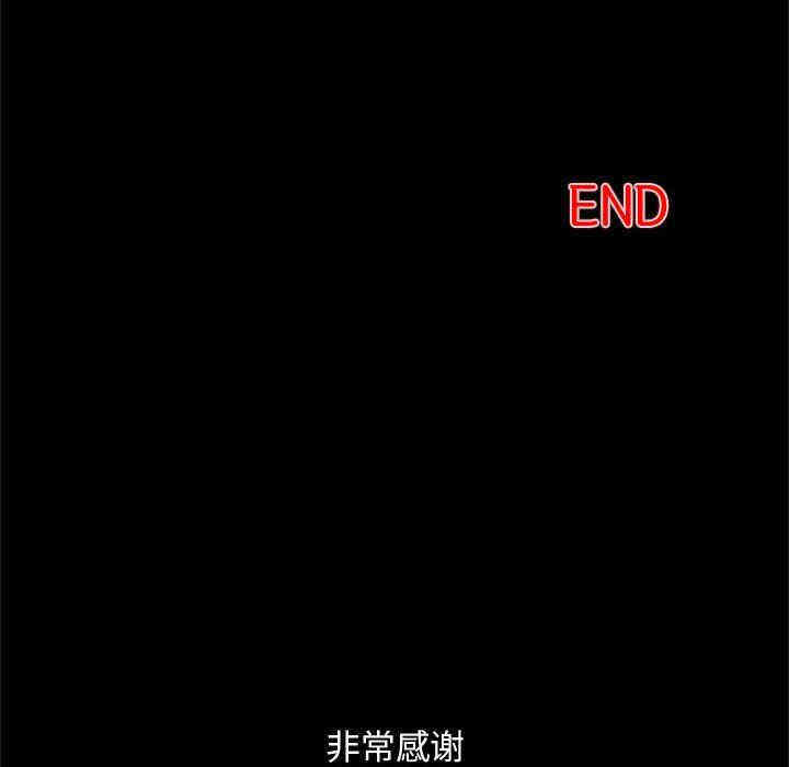 韩国漫画由莉的秘密韩漫_由莉的秘密-第65话在线免费阅读-韩国漫画-第81张图片