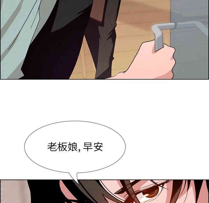 韩国漫画废弃章节韩漫_雨声的诱惑-第4话q在线免费阅读-韩国漫画-第7张图片