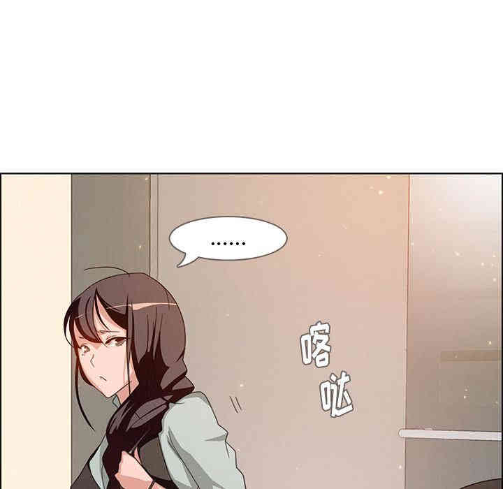 韩国漫画废弃章节韩漫_雨声的诱惑-第4话q在线免费阅读-韩国漫画-第12张图片