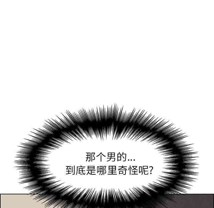 韩国漫画废弃章节韩漫_雨声的诱惑-第4话q在线免费阅读-韩国漫画-第15张图片