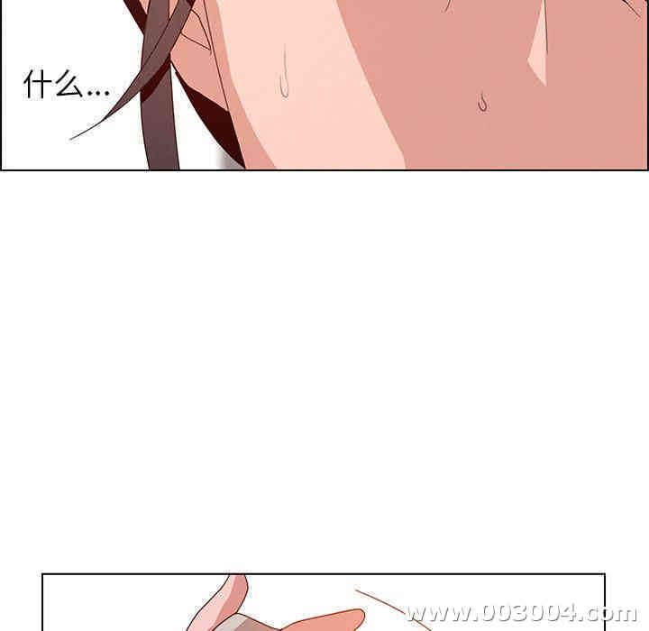 韩国漫画废弃章节韩漫_雨声的诱惑-第4话q在线免费阅读-韩国漫画-第29张图片