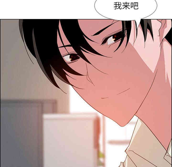 韩国漫画废弃章节韩漫_雨声的诱惑-第4话q在线免费阅读-韩国漫画-第31张图片