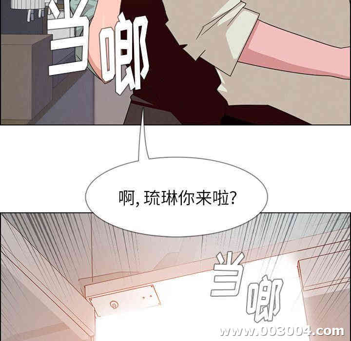 韩国漫画废弃章节韩漫_雨声的诱惑-第4话q在线免费阅读-韩国漫画-第41张图片
