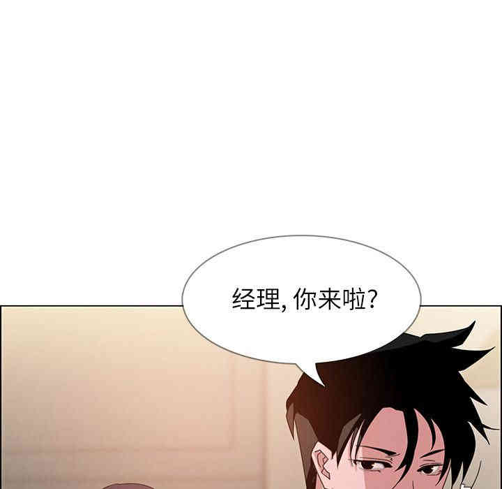 韩国漫画废弃章节韩漫_雨声的诱惑-第4话q在线免费阅读-韩国漫画-第45张图片