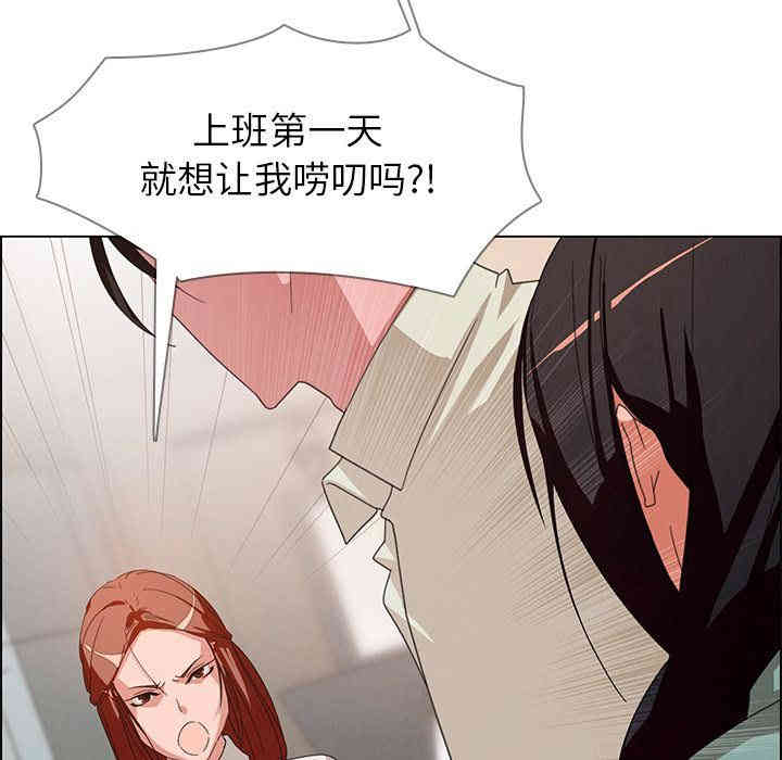 韩国漫画废弃章节韩漫_雨声的诱惑-第4话q在线免费阅读-韩国漫画-第49张图片
